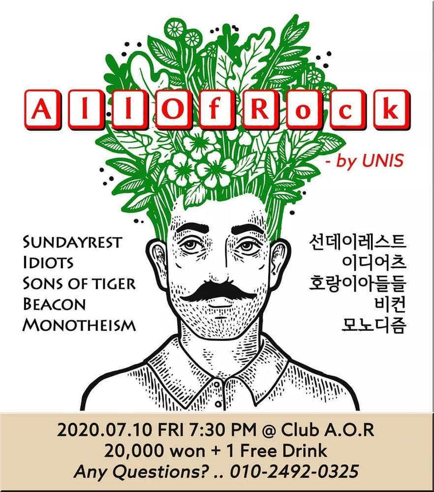 All of Rock - by UNIS의 1번째 포스터