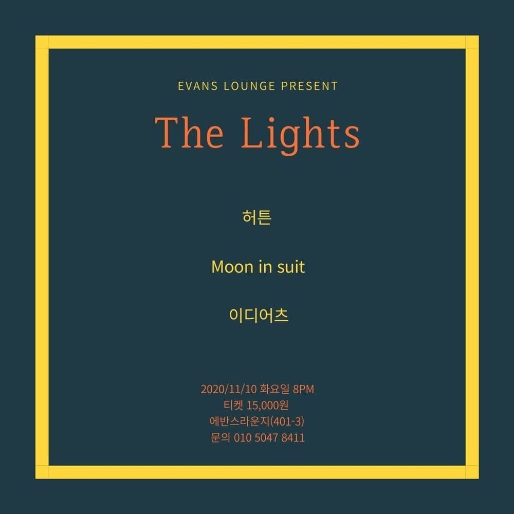 The Lights의 1번째 포스터