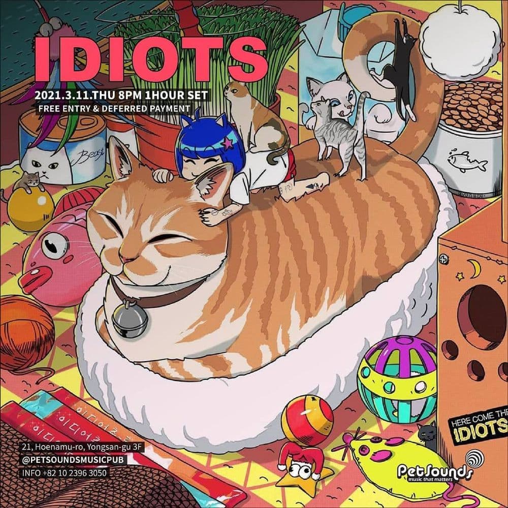 펫사운즈 인디라이브 - 이디어츠의 1번째 포스터