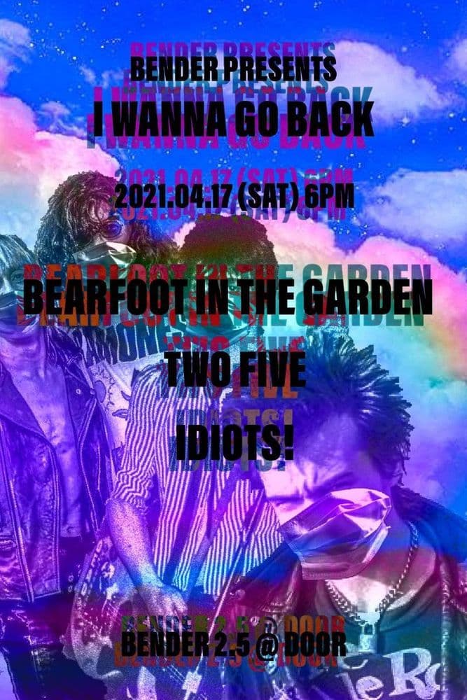 I WANNA GO BACK의 1번째 포스터