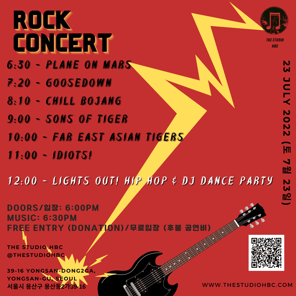 ROCK CONCERT의 1번째 포스터