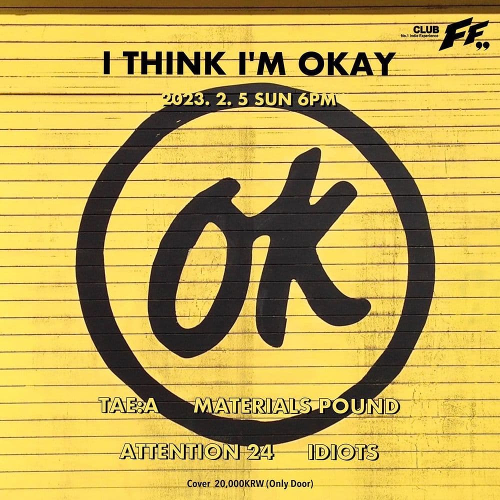 I Think, I’m Okey 의 1번째 포스터