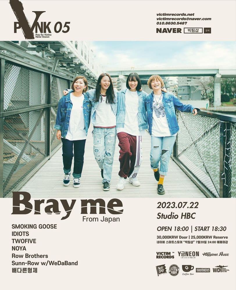 PVNK Vol.5의 1번째 포스터