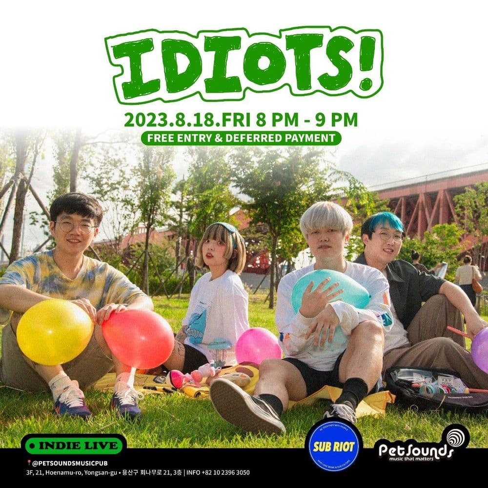 펫사운즈 인디라이브 - 이디어츠의 1번째 포스터