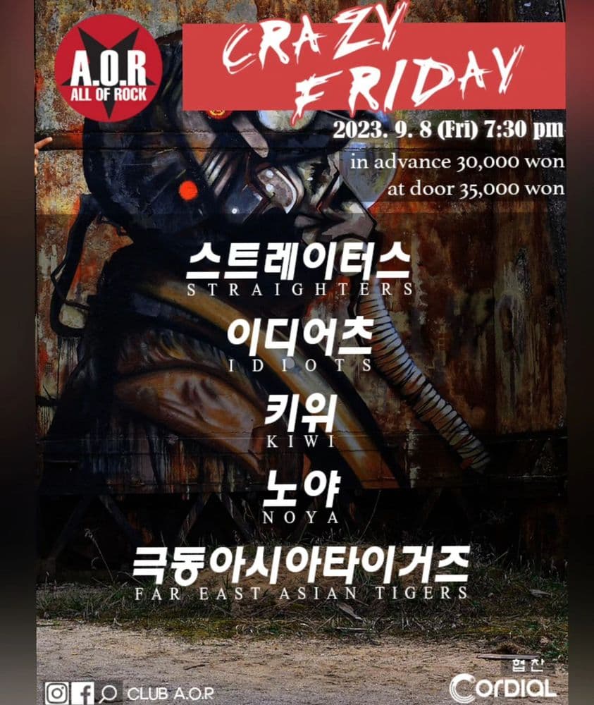 A.O.R CRAZY FRIDAY의 1번째 포스터
