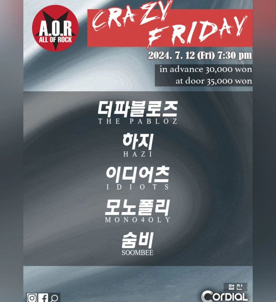 AOR CRAZY FRIDAY 의 1번째 포스터