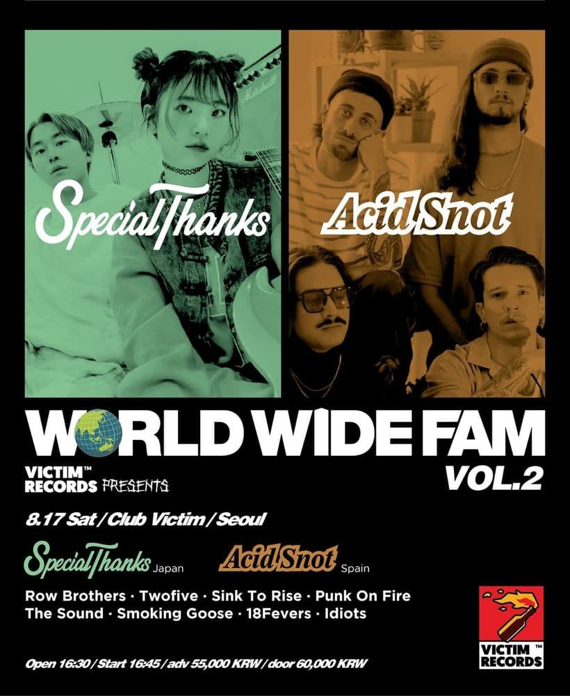 World Wide Fam vol.2의 1번째 포스터