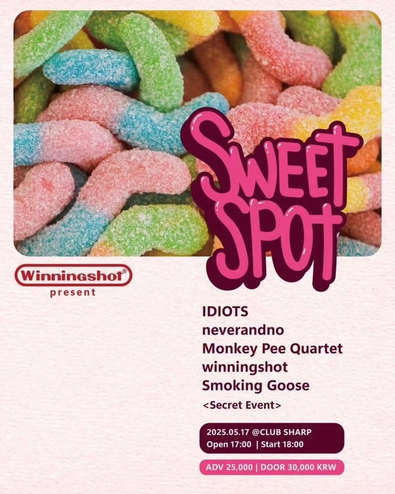 SWEET SPOT의 1번째 포스터