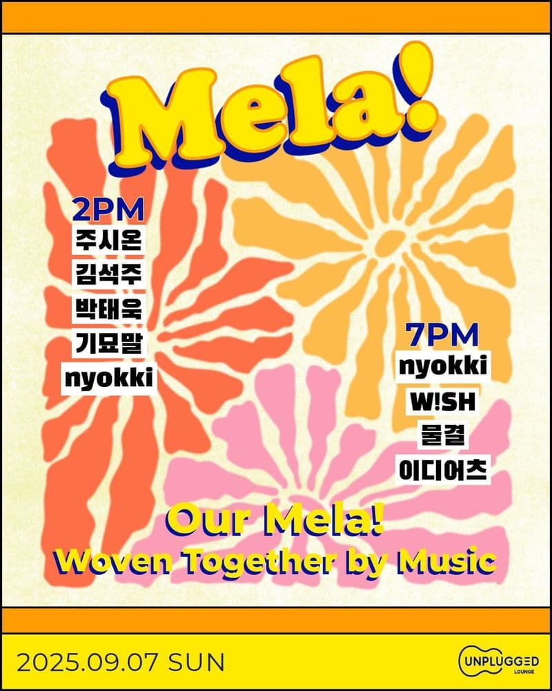 Mela!의 1번째 포스터