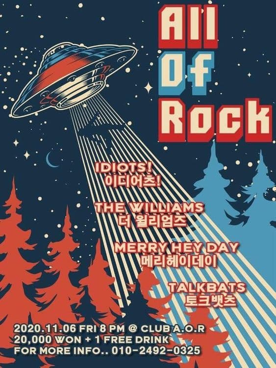 All Of Rock의 1번째 포스터
