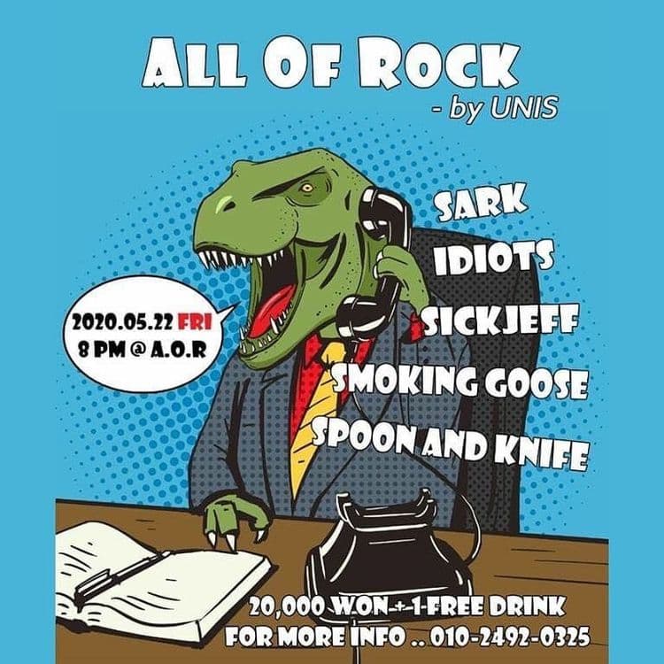 ALL OF ROCK by UNIS의 1번째 포스터