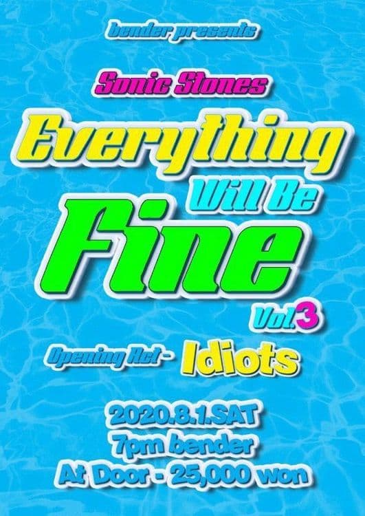 Everything Will Be Fine Vol.3의 1번째 포스터