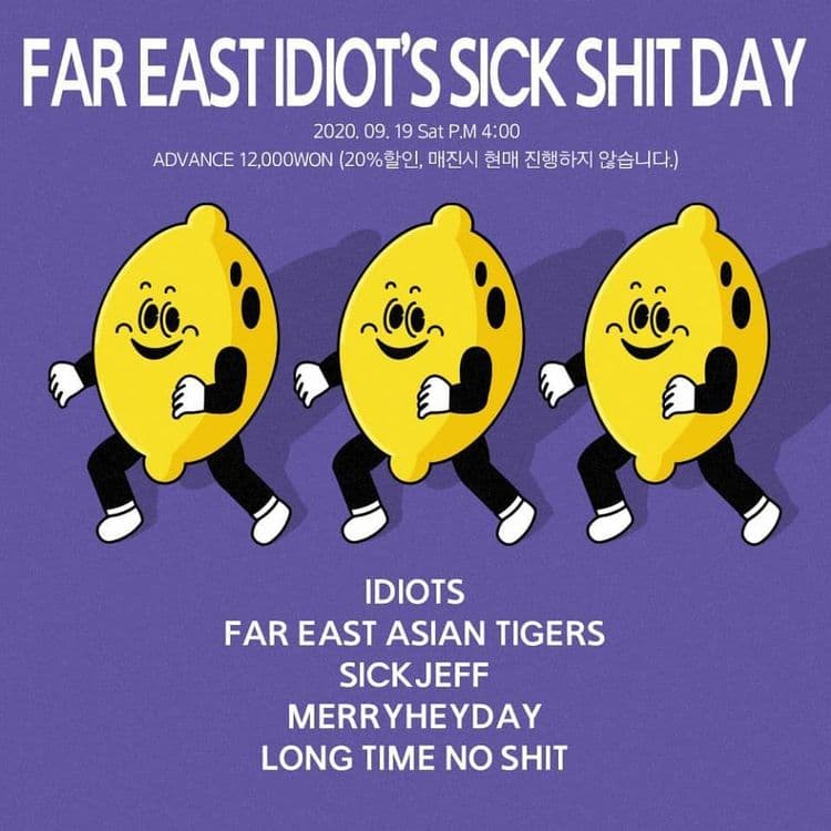 FAR EAST IDIOT'S SICK SHIT DAY의 1번째 포스터