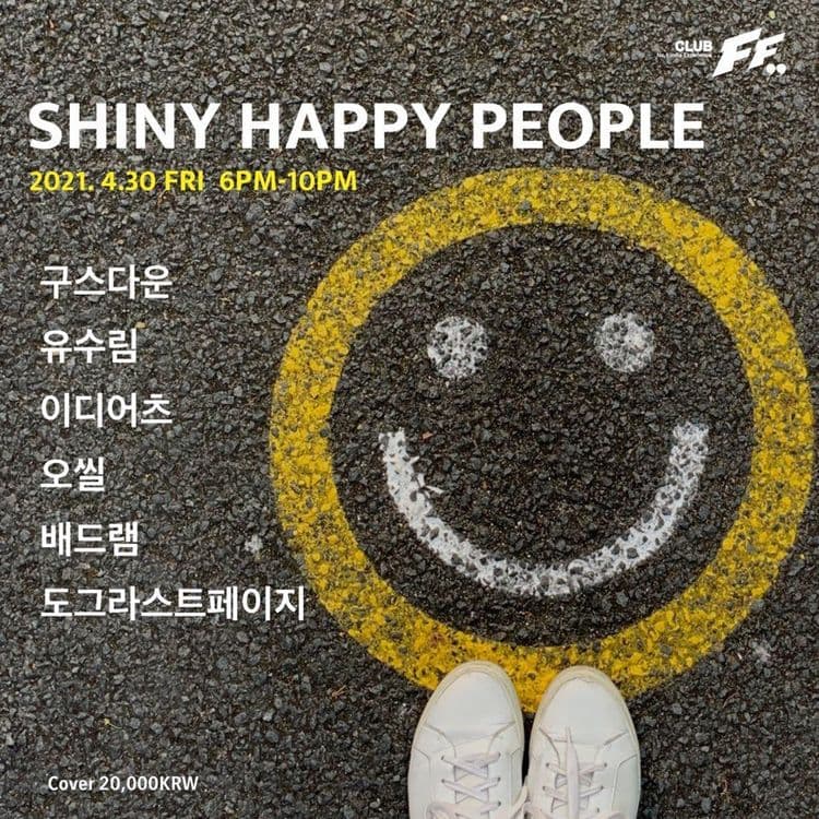 Shiny Happy People의 1번째 포스터