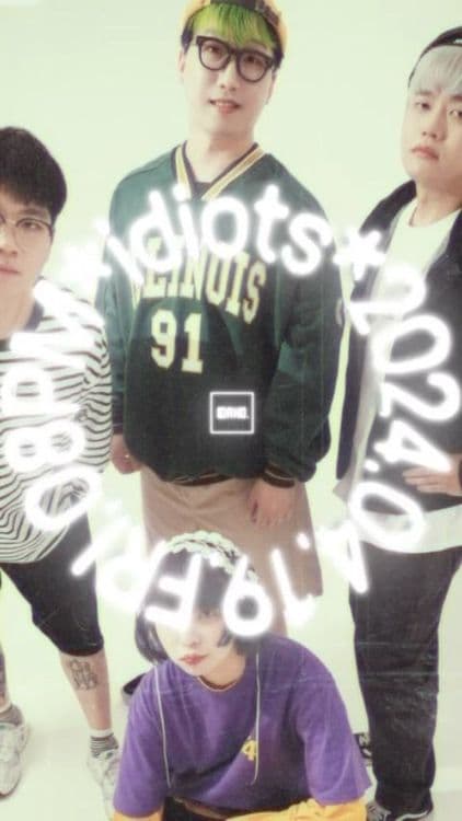 2024년 4월 19일 금요일 카페 아이다호 공연 - 이디어츠의 1번째 포스터