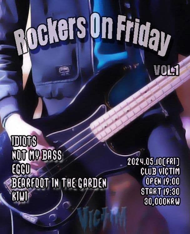 Rockers On Friday vol. 1의 1번째 포스터