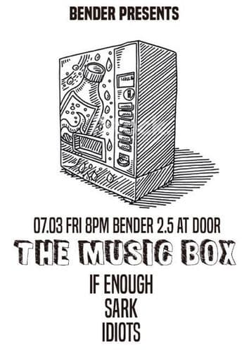 THE MUSIC BOX의 1번째 포스터