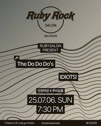 RUBY ROCK SALON의 1번째 포스터