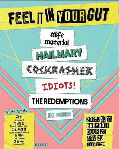 Feel it in your gut의 1번째 포스터