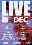 LIVE in DEC 2019의 1번째 포스터 썸네일