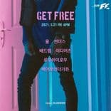 Get Free의 1번째 포스터 썸네일