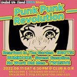 Punk Punk Revolution의 1번째 포스터 썸네일