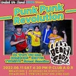 Punk Punk Revolution의 3번째 포스터 썸네일