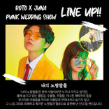 로토 X 주나 펑크 웨딩쇼의 6번째 포스터 썸네일