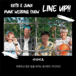 로토 X 주나 펑크 웨딩쇼의 7번째 포스터 썸네일