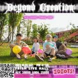 𝐁𝐞𝐲𝐨𝐧𝐝 𝐜𝐫𝐞𝐚𝐭𝐢𝐨𝐧 𝟐𝟎𝟐𝟑 🎊🎃~𝔥𝔞𝔩𝔩𝔬𝔴𝔢𝔢𝔫 𝔣𝔲𝔰𝔦𝔬𝔫 𝔣𝔢𝔰𝔱~🎃🎊의 4번째 포스터 썸네일