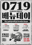 Independent Venue Day의 1번째 포스터 썸네일