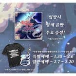 초차원급 컴팩트디스크 쇼케이스의 2번째 포스터 썸네일