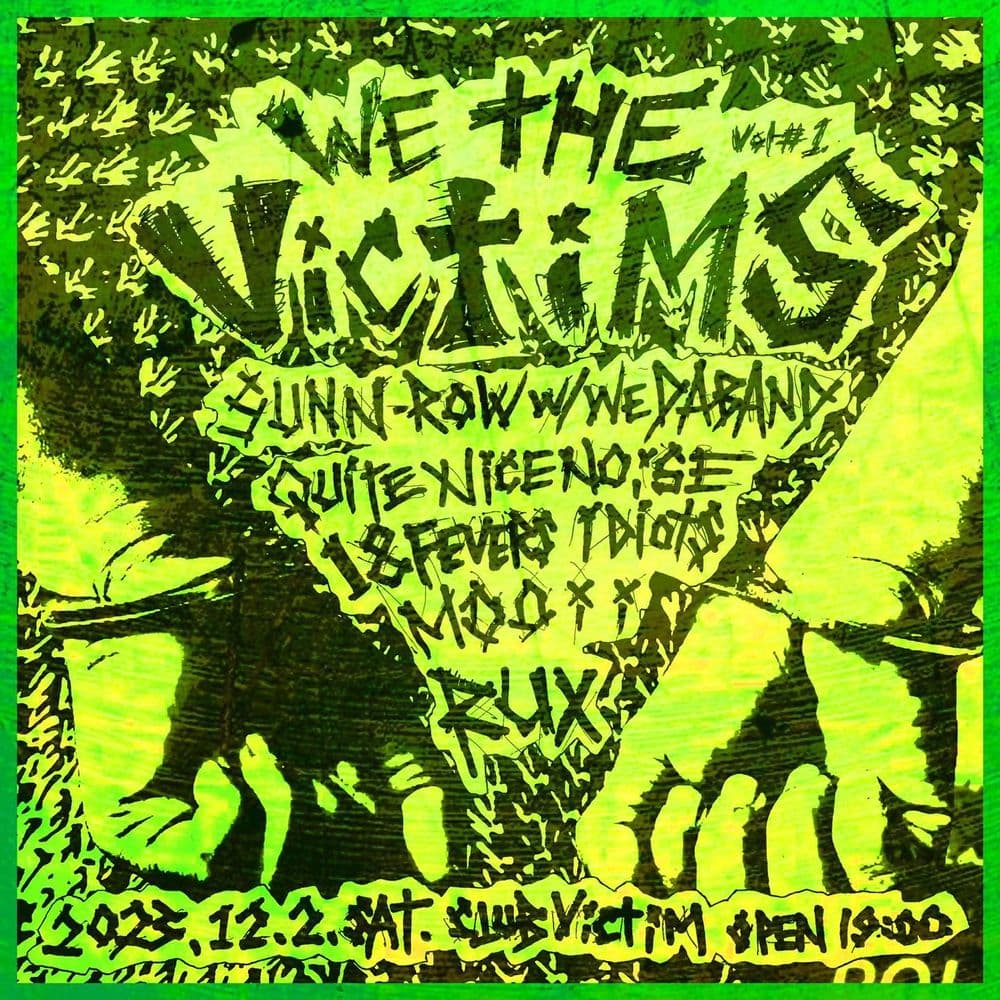 We the Victims vol#1의 1번째 포스터