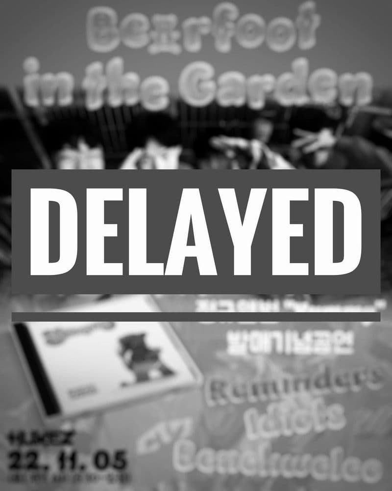 Bearfoot in the Garden 정규앨범 “ YUMMY “ 발매기념 쇼케이스의 1번째 포스터