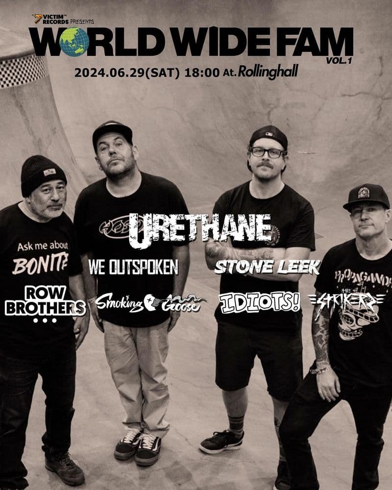 World Wide Fam vol.1 with URETHANE의 1번째 포스터