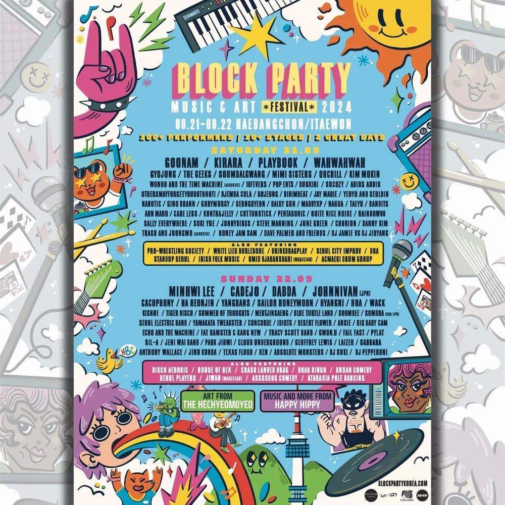 Block Party 2024의 1번째 포스터