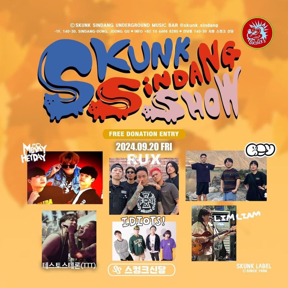 SKUNK SINDANG SHOW 2024.09.20-21st🌸의 1번째 포스터