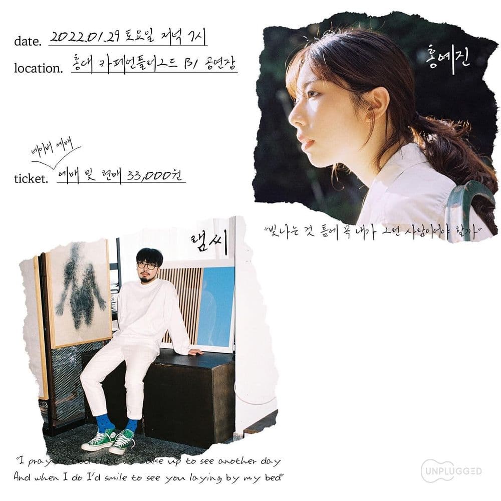 싱어송라이터의 1번째 포스터