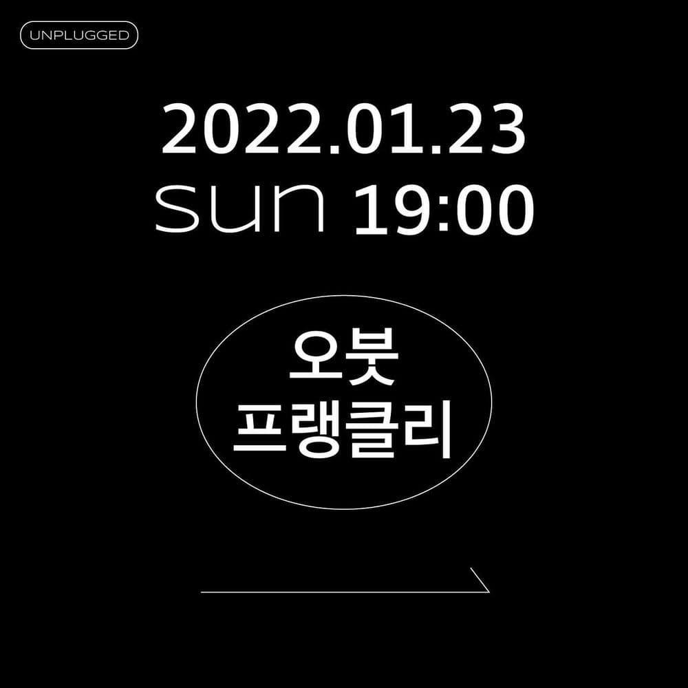 신년 운세 뽑기 의 1번째 포스터
