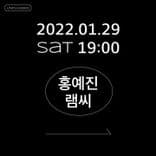 싱어송라이터의 2번째 포스터 썸네일